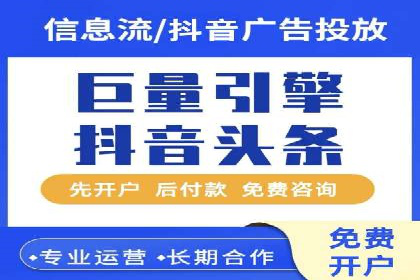 百度推广代理的投放策略及效果评估案例